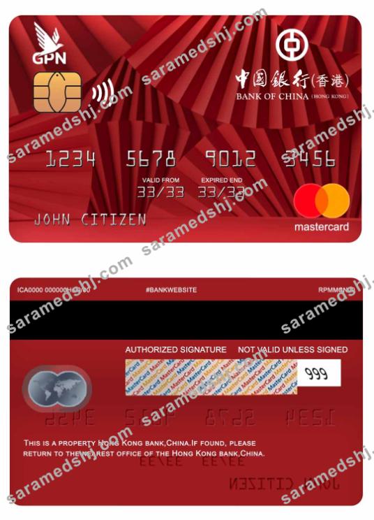 Hong Kong Bank of China mastercard